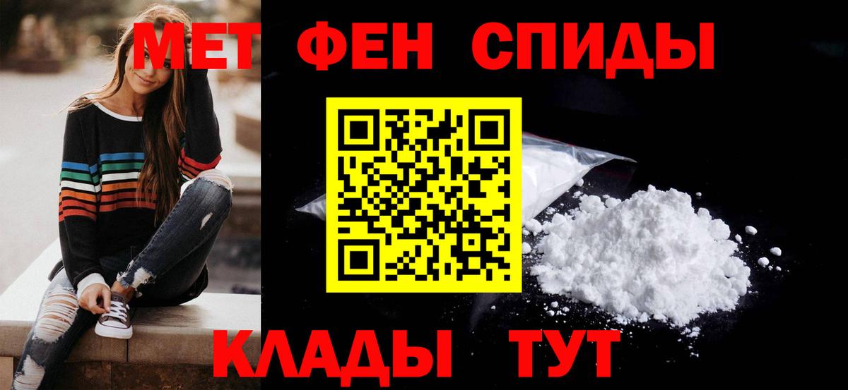 АМФ Розовый Борисоглебск