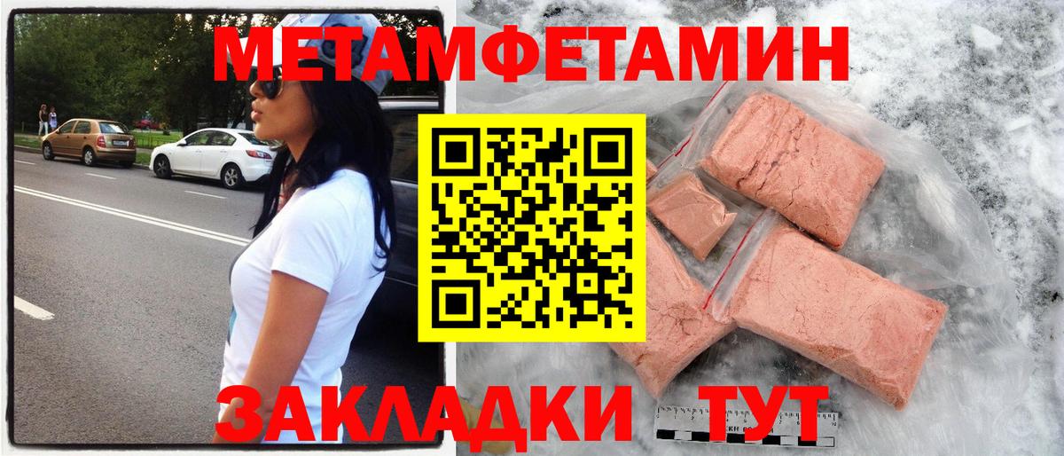 Амфетамин  Амфетамин Розовый  АМФ  Борисоглебск  Вход с VPN 