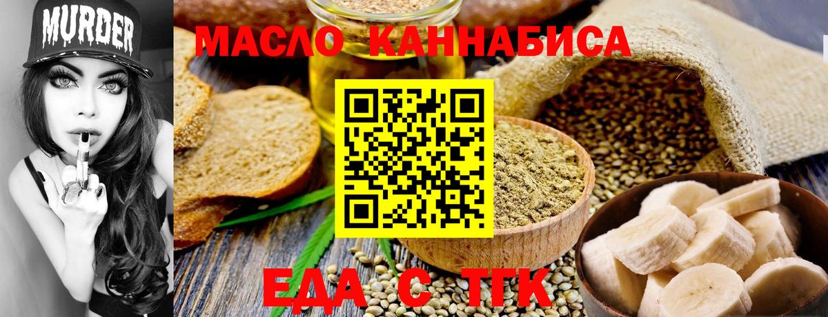Canna-Cookies марихуана  Вход с VPN  Борисоглебск 