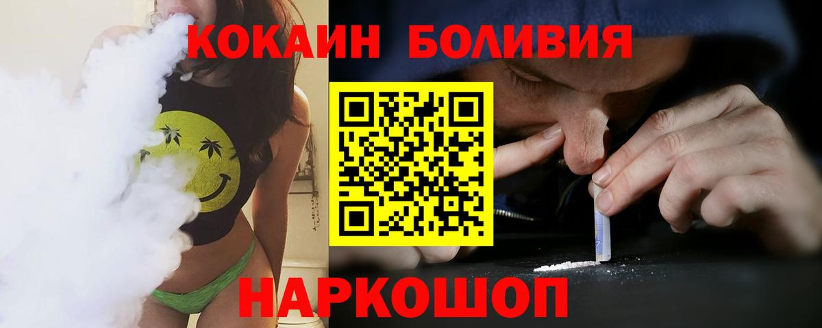 Кокаин FishScale Борисоглебск