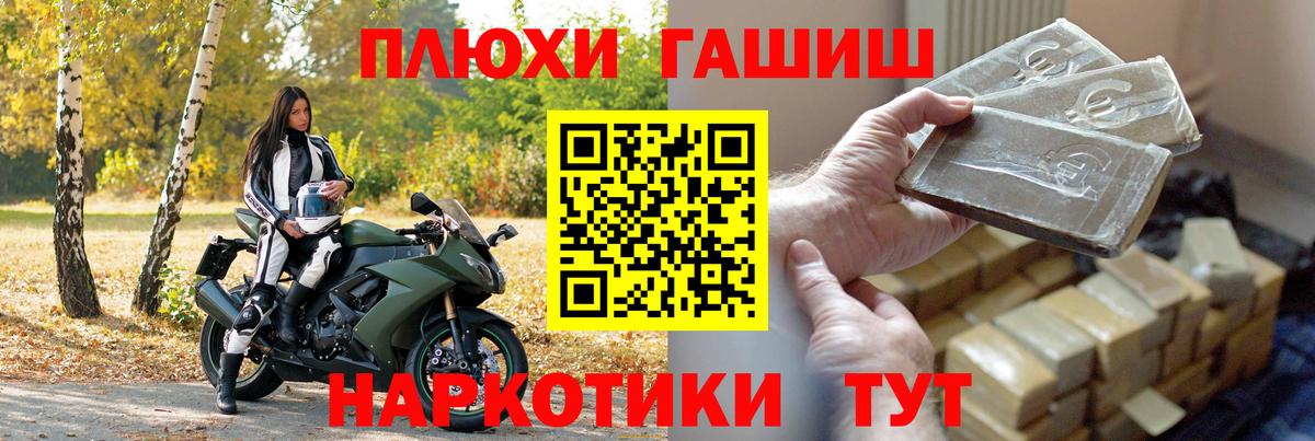 Гашиш хэш  сколько стоит  Гашиш VHQ  Гашиш  Борисоглебск  Вход с VPN 