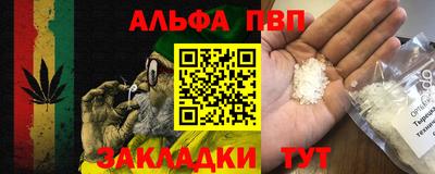 наркотики Апшеронск