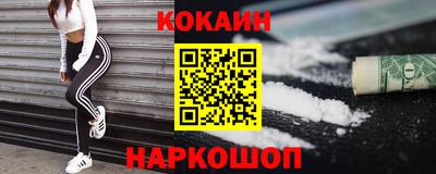 наркотики Апшеронск