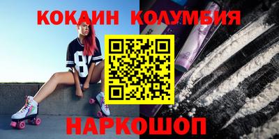 mdpv Аргун