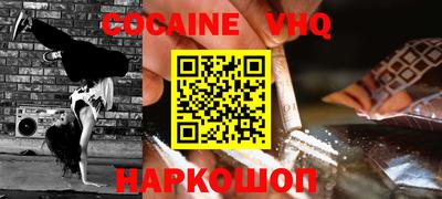наркотики Апшеронск
