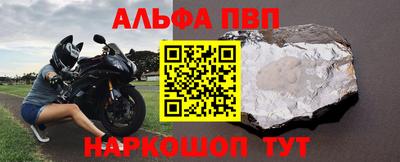 mdpv Аргун