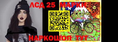 наркотики Апшеронск