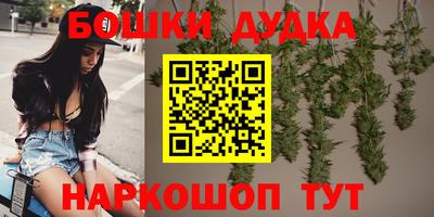 наркотики Апшеронск