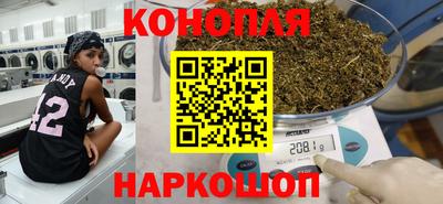 наркотики Апшеронск
