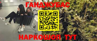 наркотики Апшеронск