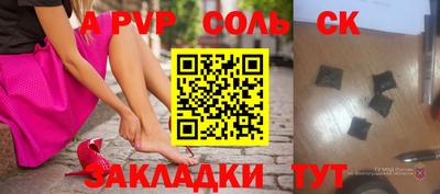mdpv Аргун