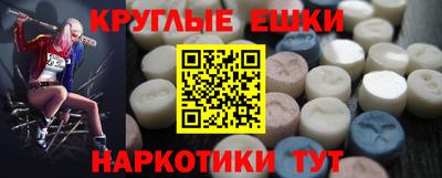 ПСИЛОЦИБИНОВЫЕ ГРИБЫ Апрелевка