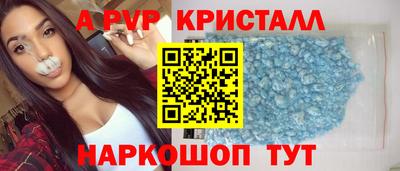 наркотики Апшеронск