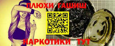 mdpv Аргун