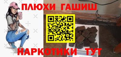 ПСИЛОЦИБИНОВЫЕ ГРИБЫ Апрелевка