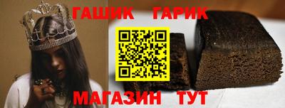 наркотики Апшеронск