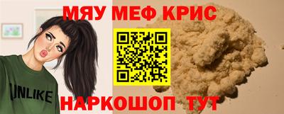 mdpv Аргун