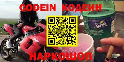 наркотики Апшеронск