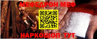mdpv Аргун