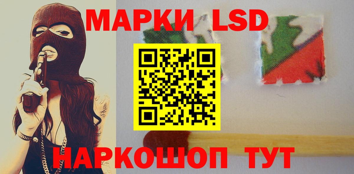 Лсд 25 экстази ecstasy  LSD-25 экстази ecstasy  Борисоглебск  LSD-25 экстази  Вход с VPN 