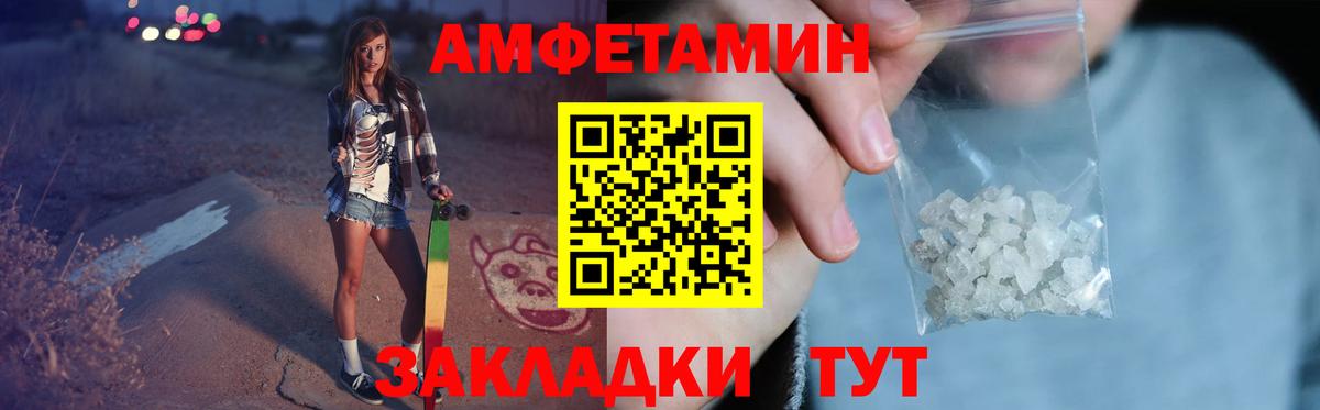 Метамфетамин винт Борисоглебск