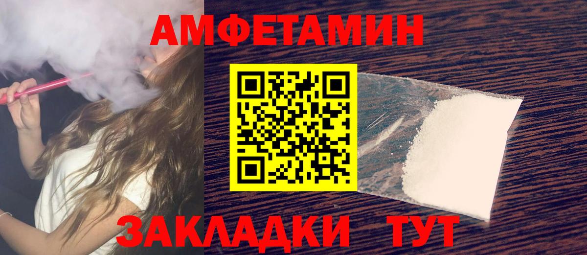 КЕТАМИН Борисоглебск