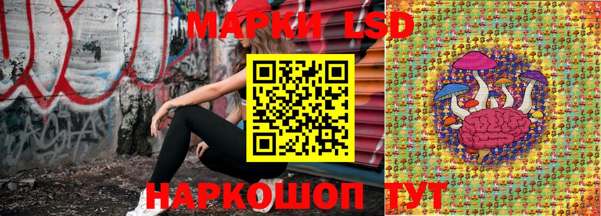 Борисоглебск  Марки 25I-NBOMe 1500мкг  Марки 25I-NBOMe 1500мкг  где найти наркотики  Вход с VPN 