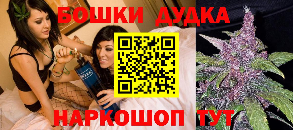 Шишки марихуана OG Kush  Вход с VPN  Конопля MAZAR  Борисоглебск 